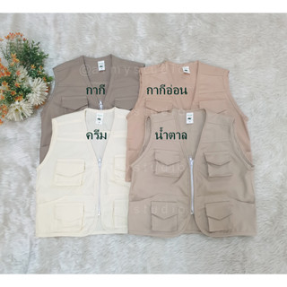 "พร้อมส่ง" เสื้อกั๊กเด็กนักสำรวจ ใส่ท่องเที่ยวซาฟารี เดินป่า  แค้มป์ปิ้ง มีไซร์