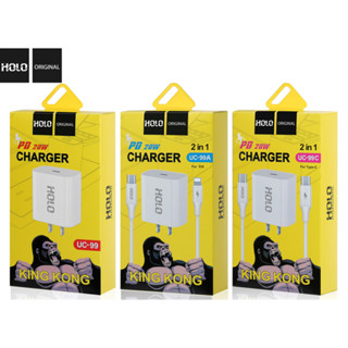 HOLO UC-99 หัวชาร์จเร็ว Fast Charger Type-C PD Quick Charge 20W Charger