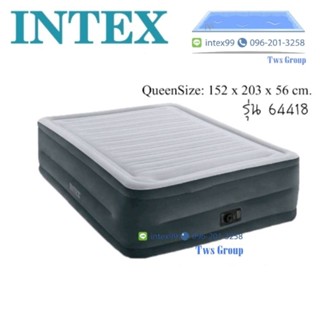 ที่นอนเป่าลม Intex 64418