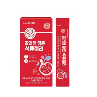 ChunhoNcare Pomegranate Collagen Jelly คอลลาเจนเจลลี่ผิวใส