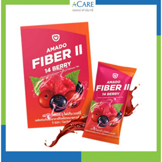 Amado Fiber II 14 Berry อมาโด้ ไฟเบอร์ ทู โฟร์ทีน เบอร์รี่ [5 ซอง/กล่อง] [1 กล่อง] ไฟเบอร์ขับถ่าย ไฟเบอร์แบบชง ละลายง่าย