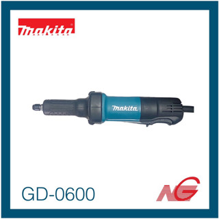 เครื่องเจียร์ตรง MAKITA มากีต้า 1/4" รุ่น GD-0600