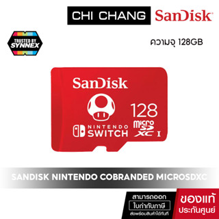 SanDisk and Nintendo Cobranded microSDXC 128GB # SDSQXAO-128G-GN3ZN ไมโครเอสดีการ์ด นินเทนโด้