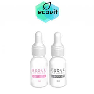 SEOUL White Serum โซลไวท์เซรั่ม [7 ml.] /SEOUL Organic Aloe Serum โซลอโลเวร่าเซรั่ม [8 ml.]