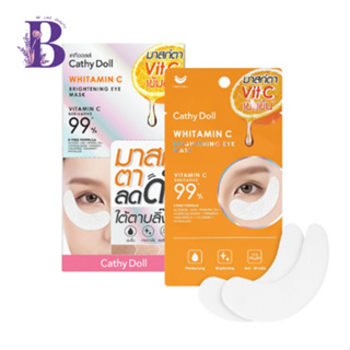 Cathy Doll Whitamin C Brightening Eye Mask มาสก์ตาลดดำ ใต้ตาบลิ๊งค์