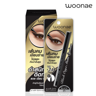 แบล็ค โอนิกซ์ แมทท์ อายไลเนอร์ ( Black Onyx Matte Eyeliner)