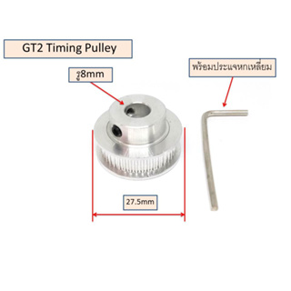 Timing Pulley GT2 รูกลาง 8mm 40 ฟัน,รู 6mm 20ฟัน width: 6mm จำนวน1ชิ้น