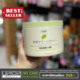 Union collagen+q10 Green Tea Detoxing Hair Mask