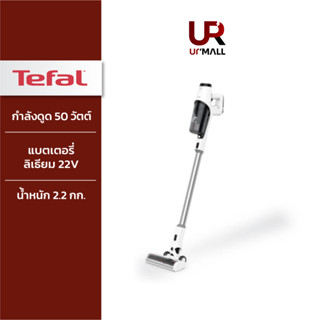 ⚡️Flash Sale⚡️TEFAL เครื่องดูดฝุ่นไร้สาย X-PERT 3.60 รุ่น TY6975WO ไม่ต้องใช้ถุงเก็บฝุ่น กำลังดูด 50 วัตต์ ประกัน 2 ปี