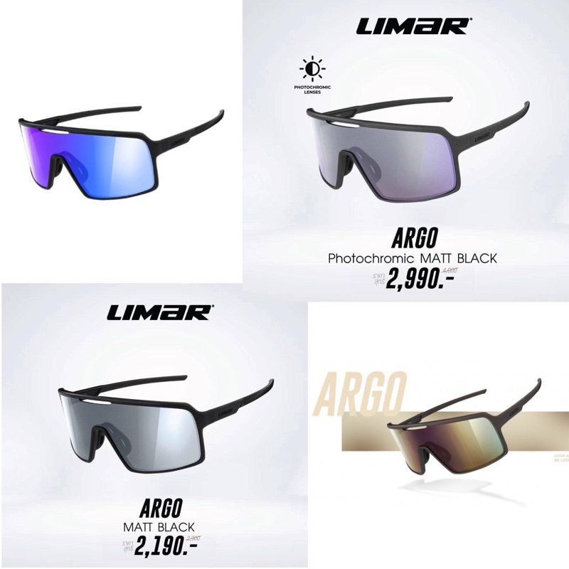 (พร้อมส่ง โค้ด ANEKSUNG ลดเพิ่ม) แว่นตาปั่นจักรยาน LIMAR รุ่น ARGO แว่นตากันแดด เลนส์ปรับแสงอัตโนมัติ