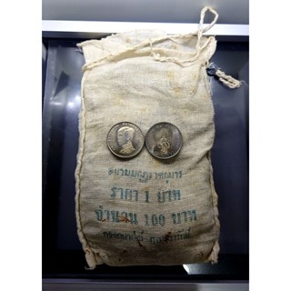 เหรียญยกถุง (100 เหรียญ) เหรียญ 1 บาท ที่ระลึก สถาปนาสมเด็จพระบรมโอรสาธิราช ร.10 ปี 2515 ไม่ผ่านใช้ #เหรียญถุง #ยกกระสอบ
