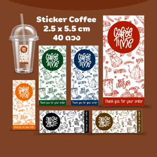 สติกเกอร์ติดแก้วกาแฟ ☕️ 2.5x5.5 cm. 40 ดวง Sticker Coffee, สติกเกอร์กระดาษ เนื้อมันเงา หมึกกันน้ำ