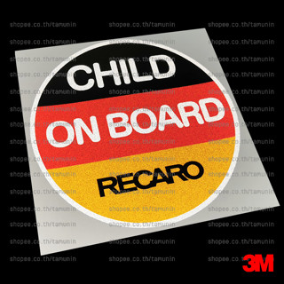 สติ๊กเกอร์  CHILD ON BOARD RECARO มีเด็กในรถ