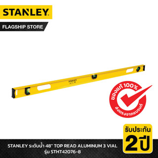 STANLEY รุ่น STHT42076-8 ระดับน้ำ 48" TOP READ ALUMINUM 3 VIAL