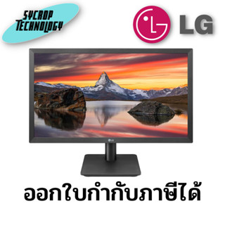 จอมอนิเตอร์ LG MONITOR 21.4 inch 22MP410-B (VA 75Hz) ประกันศูนย์ เช็คสินค้าก่อนสั่งซื้อ