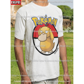 เสื้อยืด Unisex รุ่น ไซดัค โปเกม่อน Psyduck T-Shirt แบรนด์ Khepri Cotton TC ระวังของปลอม!