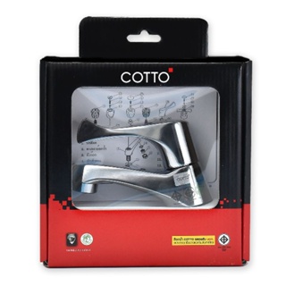 COTTO ก๊อกเดี่ยวอ่างล้างหน้า CT160C10(HM)