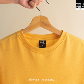 YuenPuen เสื้อยืดคอกลม สีมัสตาร์ด ยืนพื้น ไม่ยืดไม่ย้วย เสื้อสีพื้น ผ้าCotton ผสม Polyester ผ้านุ่ม