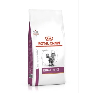 สินค้าพร้อมส่ง / royal canin cat renal select 2 kg อาหารเม็ดแมวโรคไต /renal cat