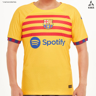 เสื้อฟุตบอล BRACELONA 4Third (Player Ver.) 2022-23