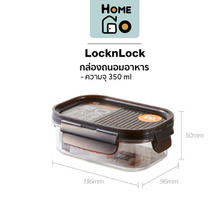 LocknLock (ล็อกเอ็นล็อก) กล่องถนอมอาหาร Bisfree Modular LBF401 ความจุ 350 มล.