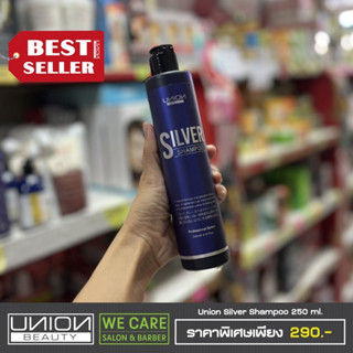 แชมพู Union Silver Shampoo รักษาสีผม