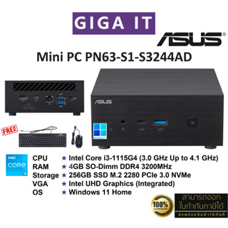 ASUS Mini PC PN63-S1-S3244AD (Intel Core i3 Gen11 / 4G / 256GB / Win11 Home / Keyboard &amp; Mouse) ประกันศูนย์ ASUS 3 ปี