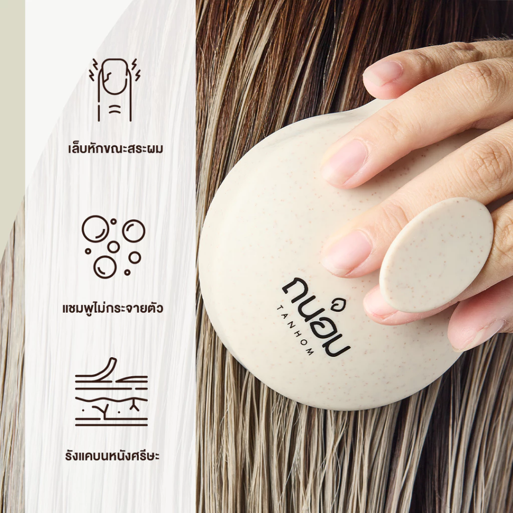 แปรงสระผม Scalp Brush สระผมให้สะอาดยิ่งขึ้น วัสดุจากข้าวสาลีเป็นมิตรกับสิ่งแวดล้อม thumbnail 4
