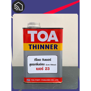 TOA ทีโอเอ ทินเนอร์ผสมสีเคลือบ เบอร์ 23 ขนาด 0.9 ลิตร  TOA Thinner  No.23 0.9L