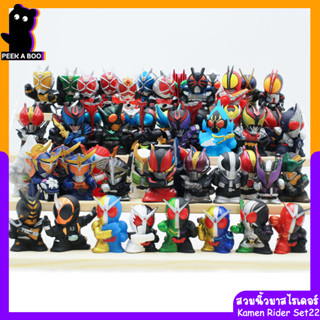 สวมนิ้วมาสไรเดอร์ คาเมนไรเดอร์ Set22 Kamen Rider โมเดล ของเล่นมือสองญี่ปุ่น