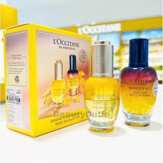 🌟สูตรใหม่‼️ Loccitane Immortelle Overnight reset oil in serum 50 ml. ผลิตปี 2022🌟ป้ายคิง แท้💯 จาก King Power