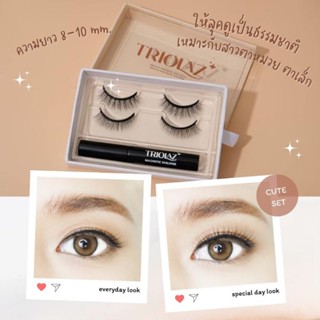 ขนตาปลอมแม่เหล็ก(Cute Set)Triolaz magnetic eyelash &amp; Triolaz magnetic eyeliner