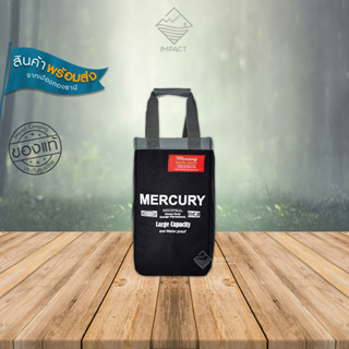 กระเป๋าตะเกียงรั้ว Mercury Lantern bag Black