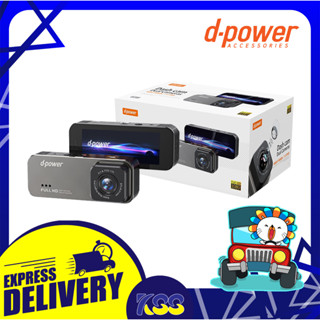 กล้องติดรถยนต์ราคาถูก กล้องคุณภาพดีหน้า+หลัง D-POWER CM-1 มุมมอง170 องศา เปิดบิลใบกำกับภาษีได้ รับประกัน 1ปี