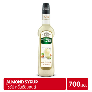 Mathieu Teisseire Orgeat (Almond) Syrup 700ml | ไซรัป แมททิวเตสแซร์ กลิ่น ออจาร์ต (อัลมอนด์)