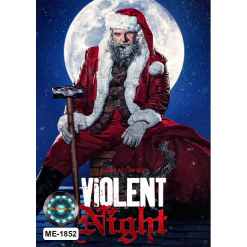 DVD เสียงไทยมาสเตอร์ หนังใหม่ หนังดีวีดี Violent Night คืนเดือด