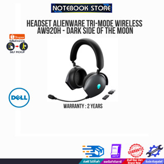 [ผ่อน0%10ด.]HEADSET ALIENWARE TRI-MODE WIRELESS AW920H - DARK SIDE OF THE MOON/ประกัน2Y