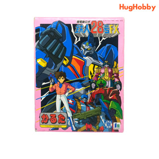 Vintage 90s Showa Note Tetsujin 28-go FX - Karuta [Unused]