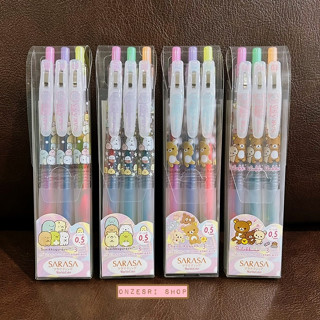 Set ปากกา Zebra Sarasa Clip Marble Color จากญี่ปุ่น ของ San-X แบบรวม 3 สี หัว 0.5 มี 4 แบบให้เลือก