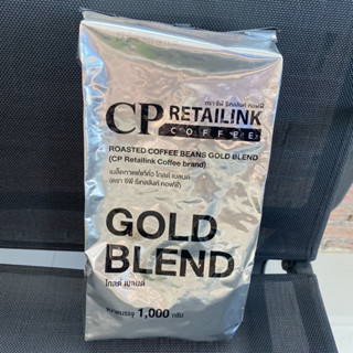 Cp Retailink เมล็ดกาแฟพรีเมียม Gold Blend 1 กิโลกรัม คั่วเข้ม กลิ่นหอม สู้นม