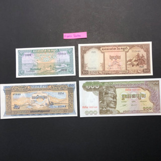 Cambodia 1956-1975 Set of 4 pcs UNC