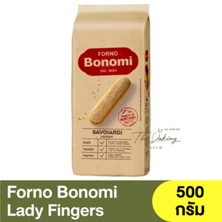 ฟอร์โน โบโนมิ เลดี้ ฟิงเกอร์ 500 กรัม  Forno Bonomi Lady Fingers 500g. / บิสกิตแท่ง