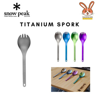 Snow Peak Titanium Spork ช้อน+ส้อม ช้อนกึ่งส้อม ไทเทเนียม พร้อมส่ง