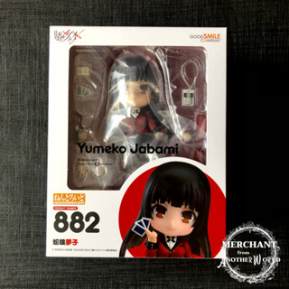 Nendoroid 882 Yumeko Jabami