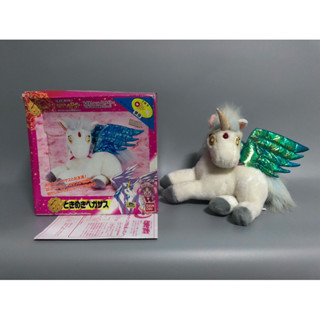 เซเลอร์มูนตุ๊กตาวินเทจ Sailor Moon Pegasus Vintage