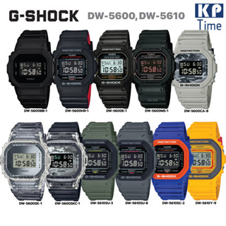 Casio G-Shock นาฬิกาข้อมือผู้ชาย รุ่น DW-5600, DW-5610 ของแท้ประกันศูนย์ CMG