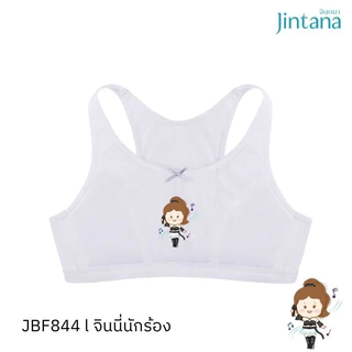 Jintana เสื้อชั้นในเด็ก รุ่น Jinni idol รหัส JBF844 สีขาว มีฟองน้ำ มีตะขอหลัง ผ้านุ่ม ระบายอากาศ ใส่สบาย ไม่ระคายเคือง