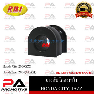 ยางกันโคลง RBI สำหรับรถฮอนด้าซิตี้ HONDA CITY (ZX), แจ๊ส JAZZ (GD,G1) / ราคาต่อชิ้น