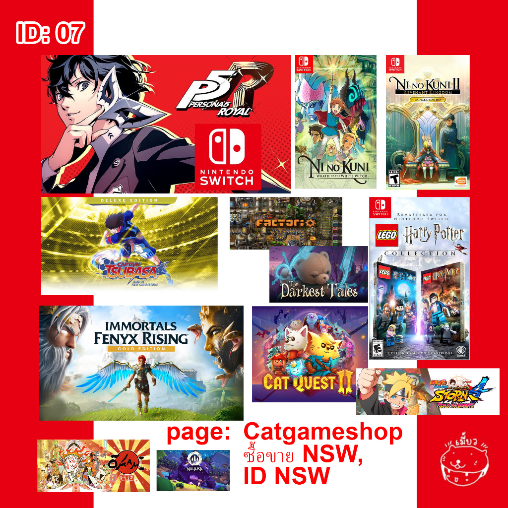 ID07: Persona 5 Royal +++ Nintendo Switch ID Download
