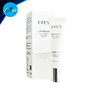 EVES อีฟส์ แอดวานซ์ แอนตี้ ริงเคิล อาย ฟิลเลอร์ 15 กรัม.EVES ADVANCED ANTI WRINKLE EYE FILLER 15 g.